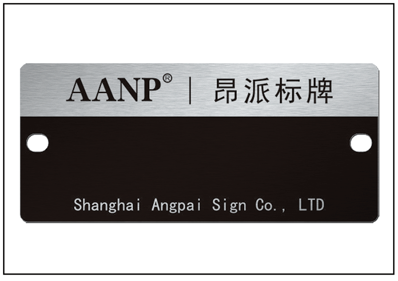 電磁閥萬用鋁合金防偽銘牌標牌
