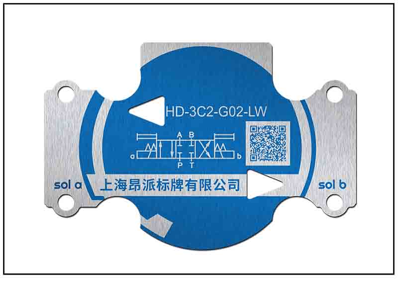 方向控制閥銘牌標牌