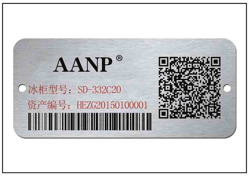 固定資產(chǎn)二維碼銘牌標(biāo)牌