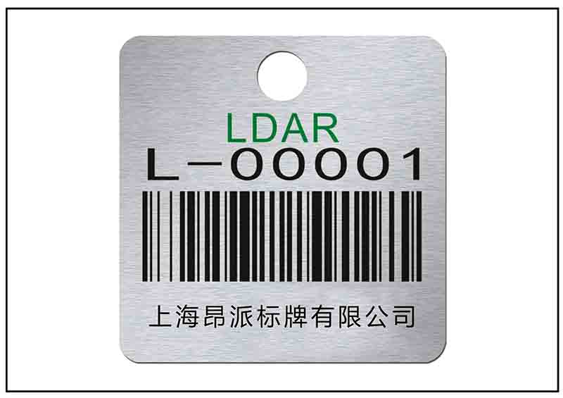 石油二維碼銘牌標牌